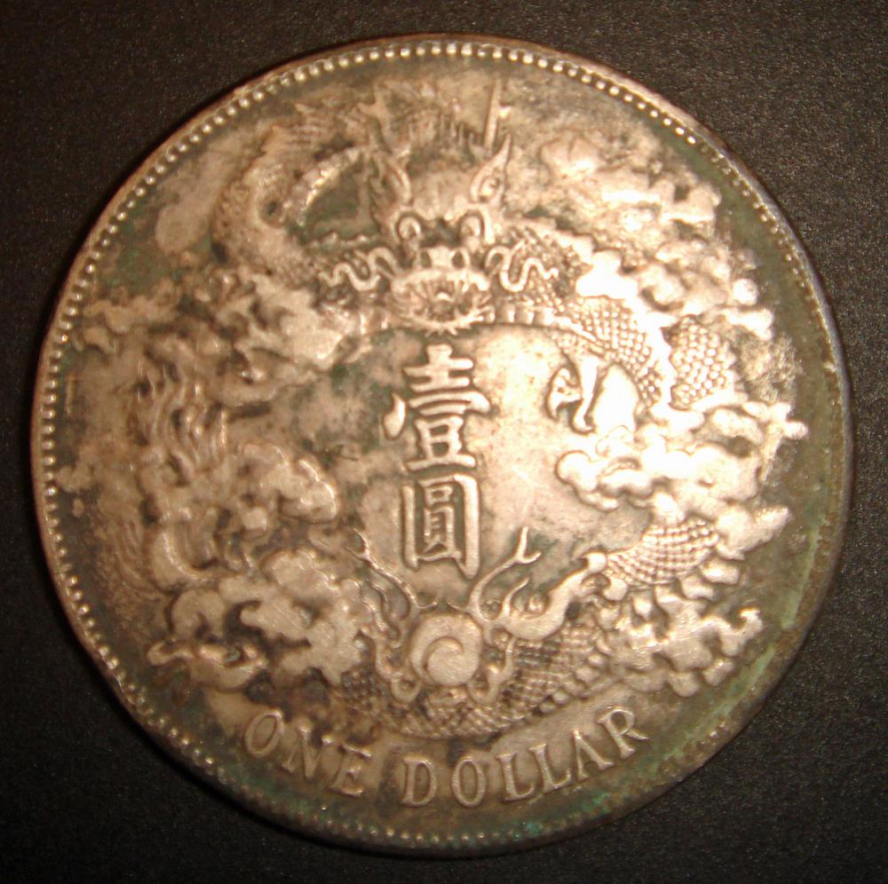 图片[1]-coin BM-1998-0606.1-China Archive